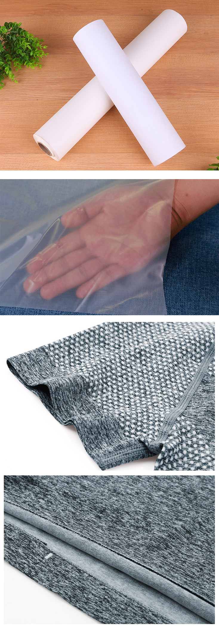 高粘高弹热熔胶膜