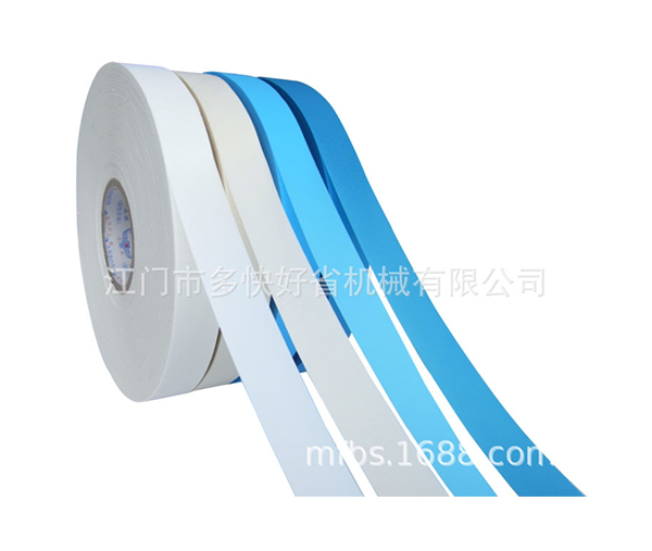 医疗防护服专用胶带