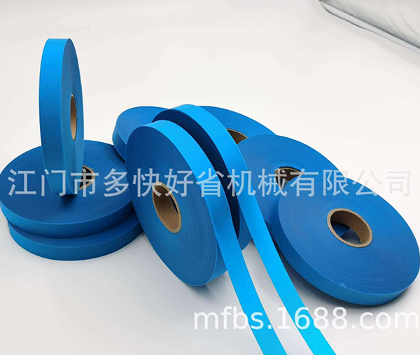 医疗防护服胶带