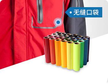 热熔胶膜方案